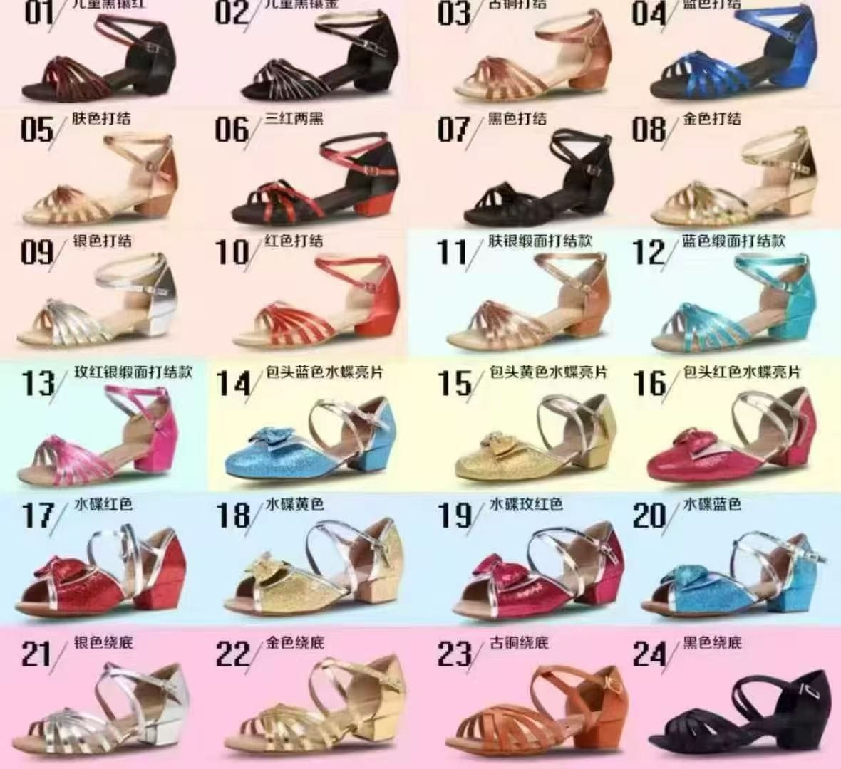 Ballroom Dance Shoes – Mixed Sizes EU 25-33 & EU 34-40 3 Ballroom Dance Shoes – Mixed Sizes EU 25-33 & EU 34-40 - Image 3