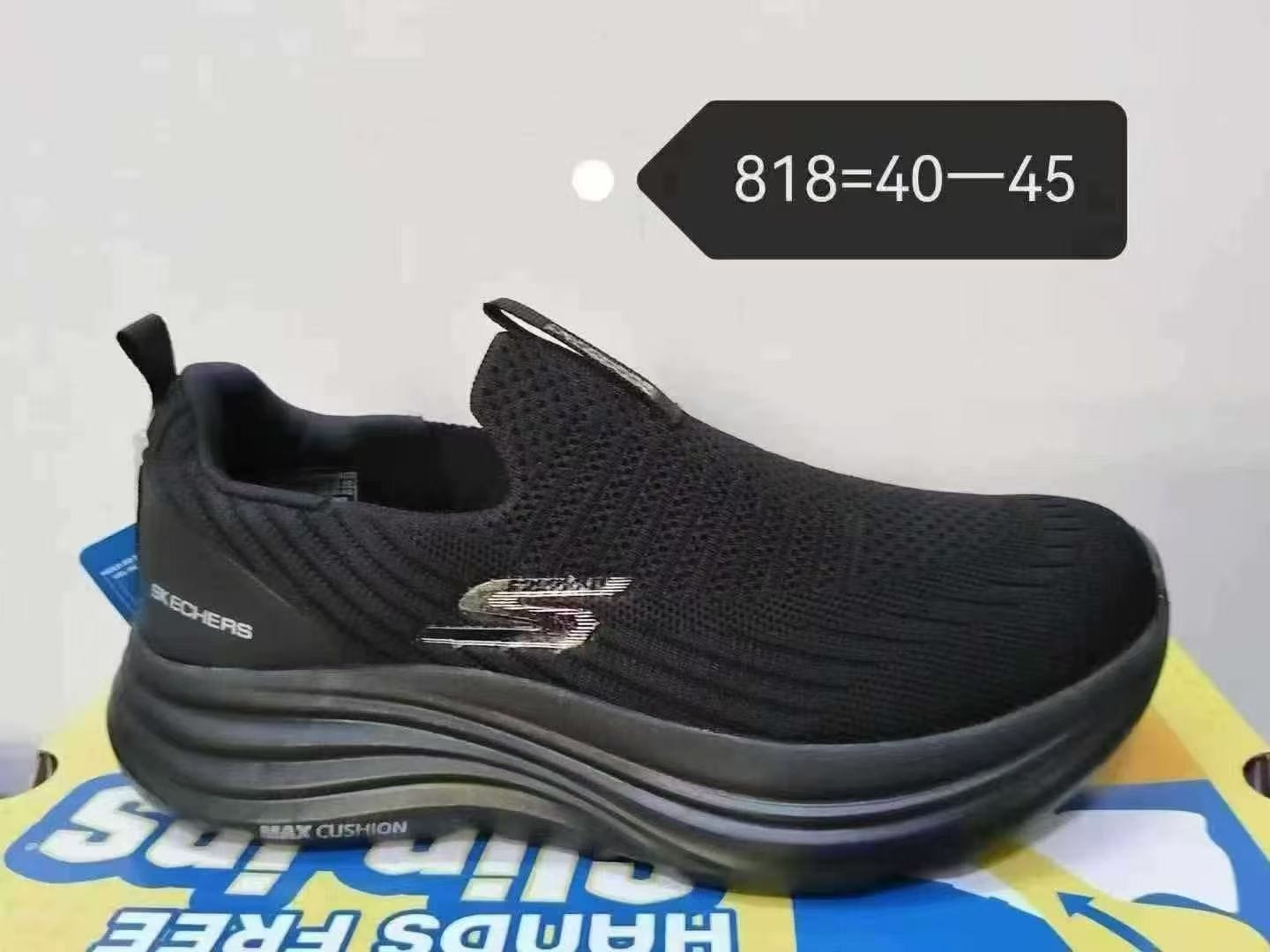 Skechers Wholesale: 6,000 Pairs Men's Knit Shoes Sizes 40-45 3 Skechers Wholesale: 6,000 Pairs Men's Knit Shoes Sizes 40-45 - Image 3