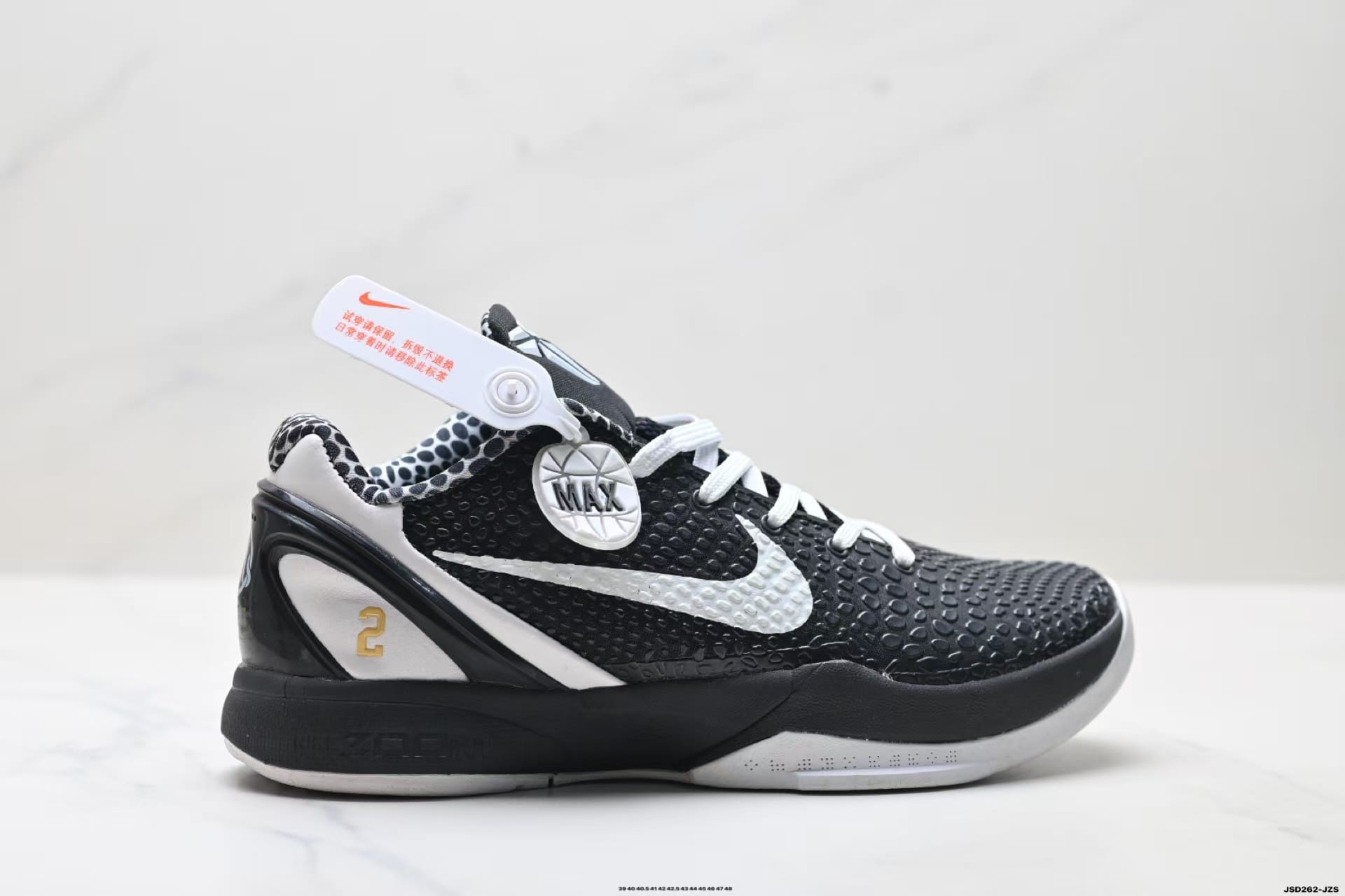 Zoom Kobe VI 9 Zoom Kobe VI - Image 9